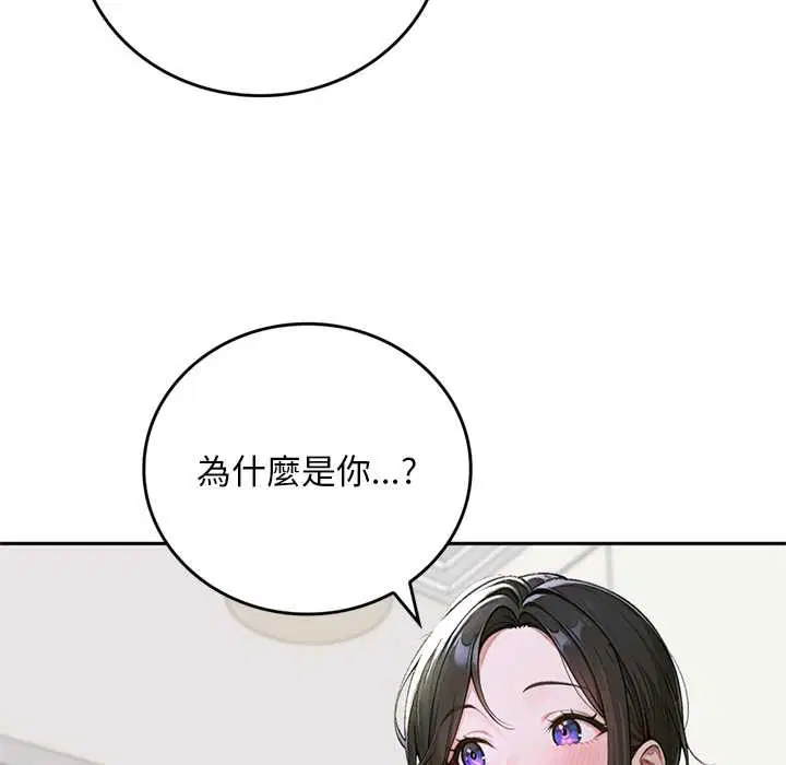 第12話 - 第114页