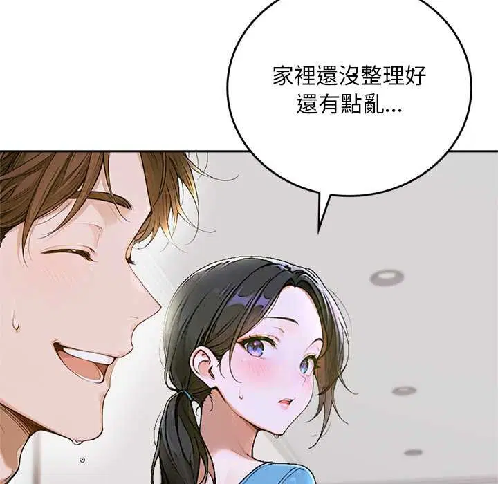 第12話 - 第117页