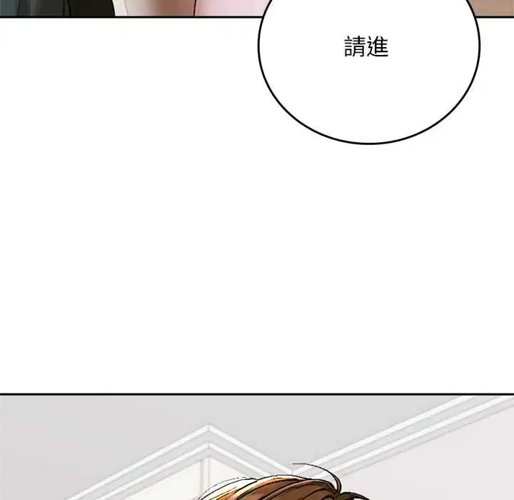 第12話 - 第119页