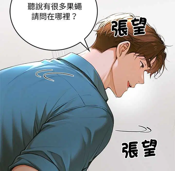 第12話 - 第122页