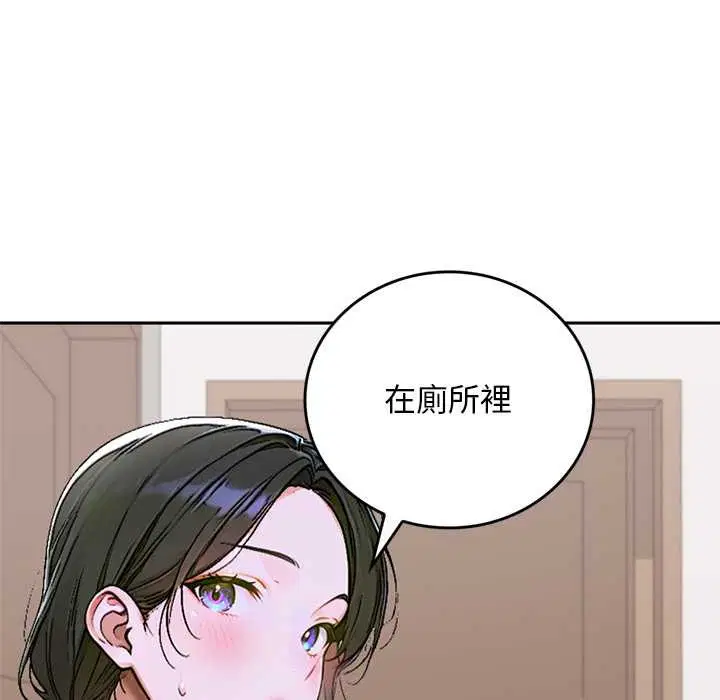 第12話 - 第125页