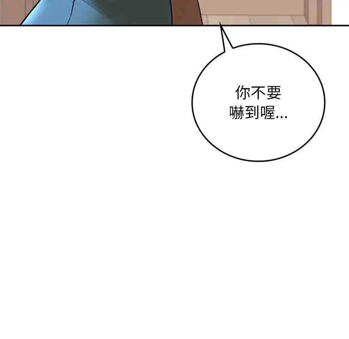 第12話 - 第127页