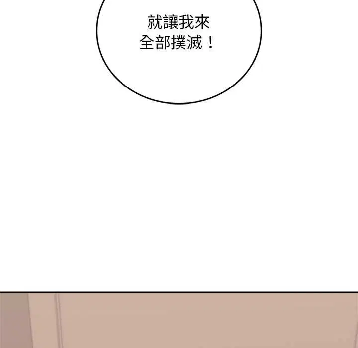 第12話 - 第130页
