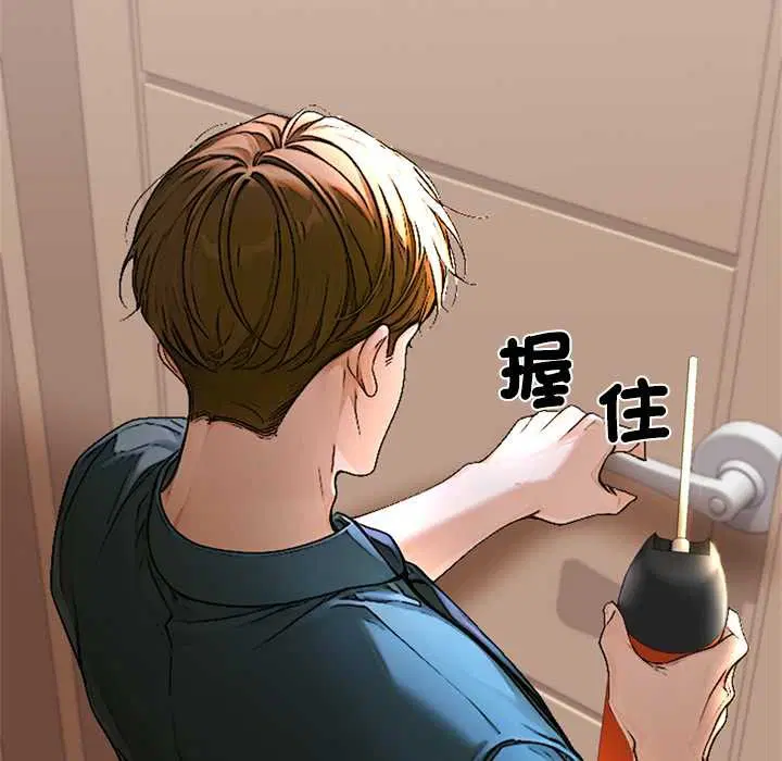 第12話 - 第131页