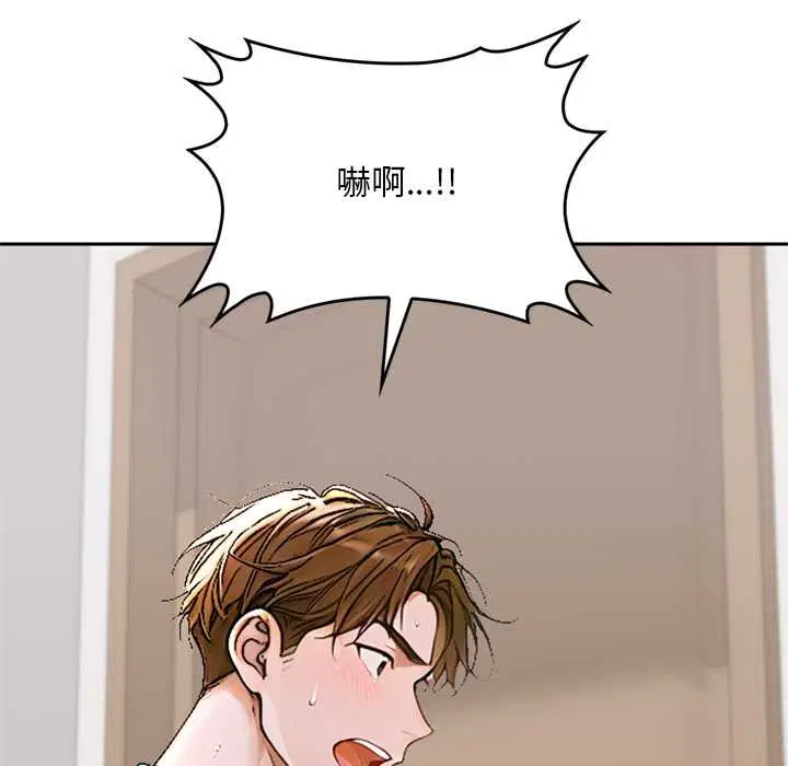 第12話 - 第135页