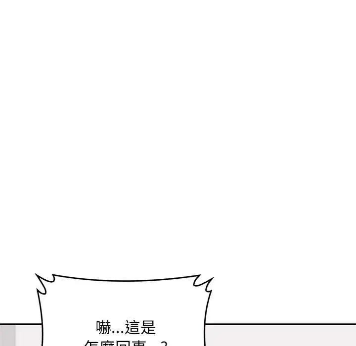第12話 - 第137页