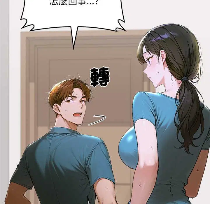 第12話 - 第138页