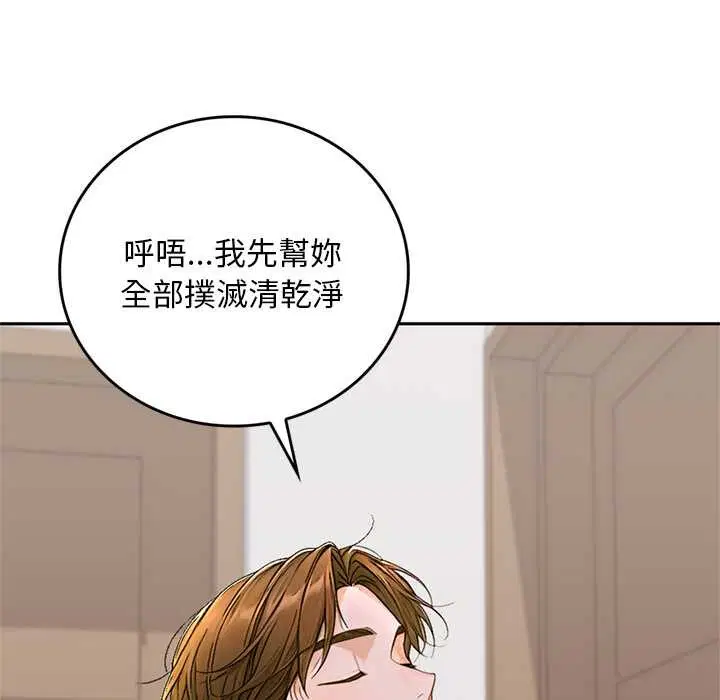 第12話 - 第143页