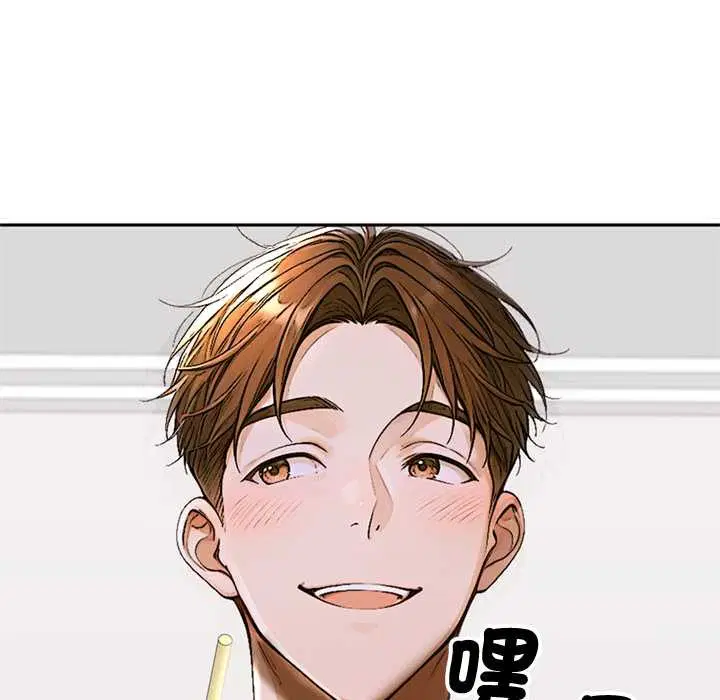 第12話 - 第151页