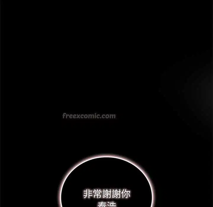 第12話 - 第154页