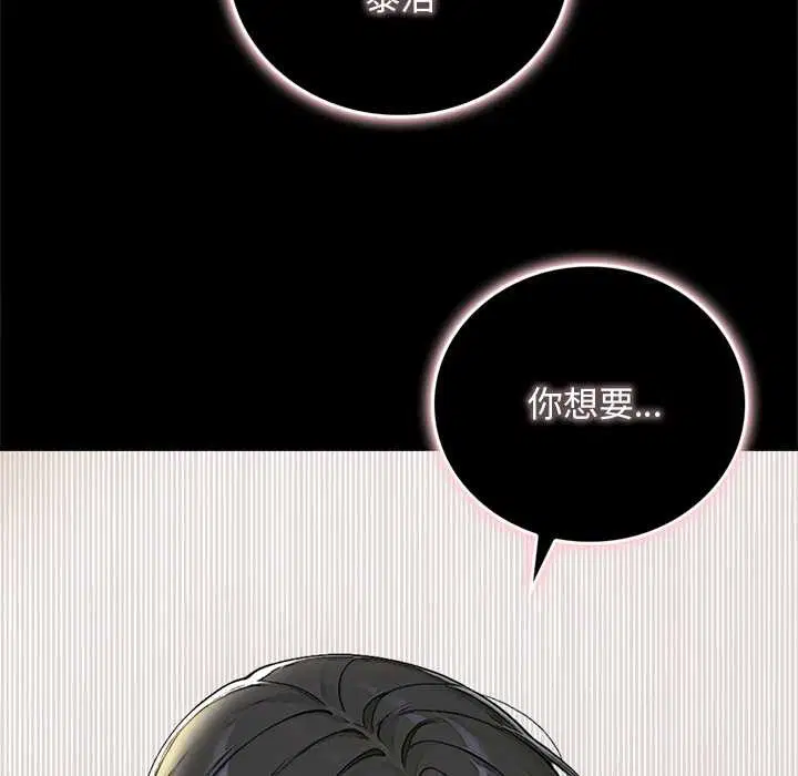第12話 - 第155页