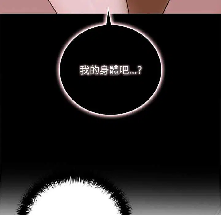 第12話 - 第158页