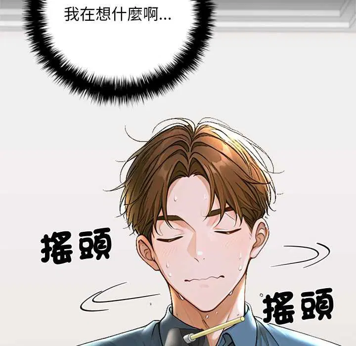 第12話 - 第159页