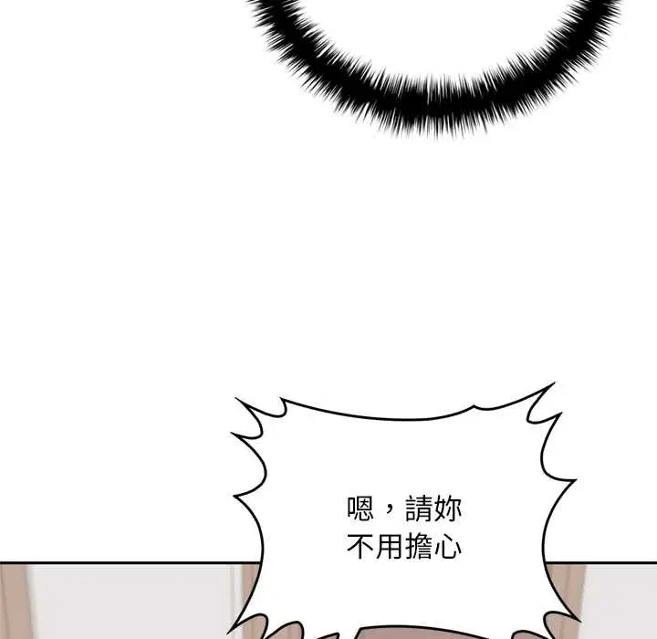 第12話 - 第161页