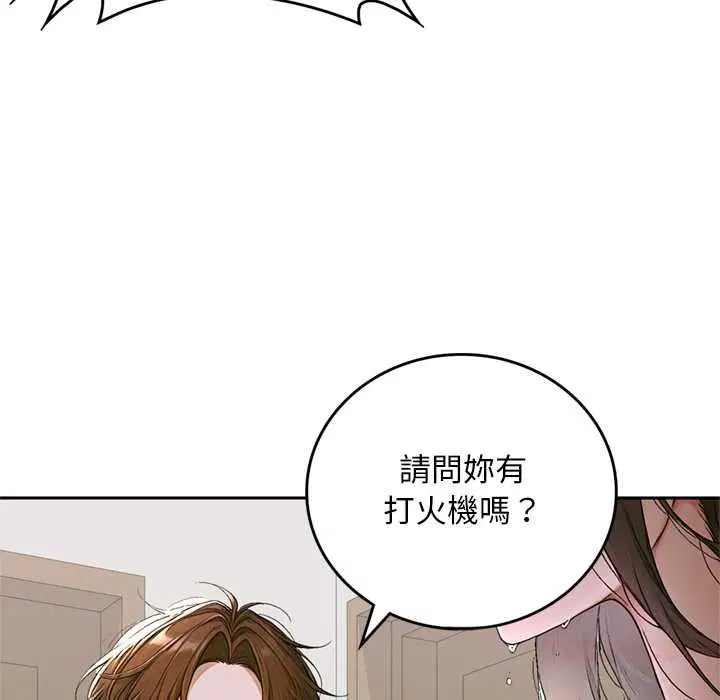第12話 - 第164页