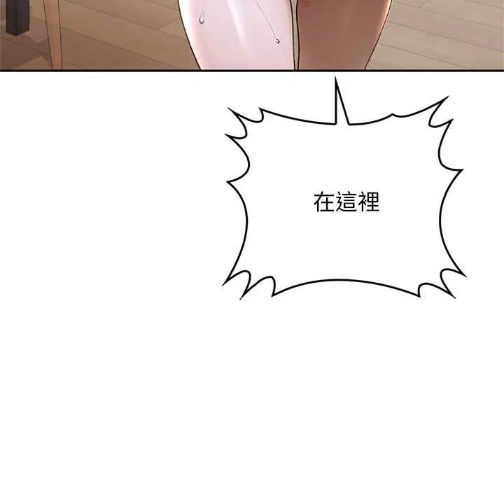 第12話 - 第173页
