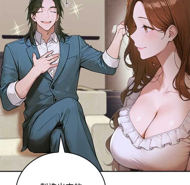 第12話 - 第18页