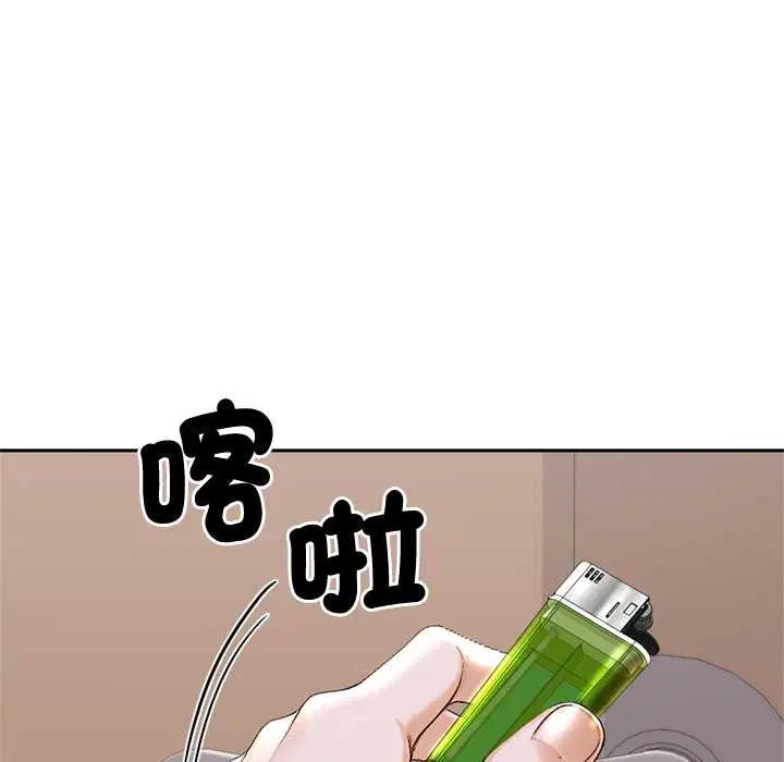 第12話 - 第181页