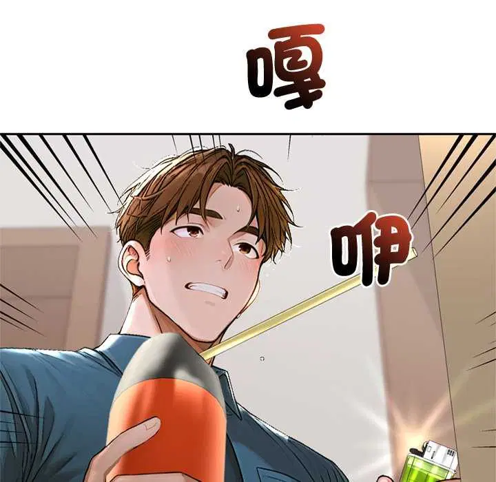 第12話 - 第183页