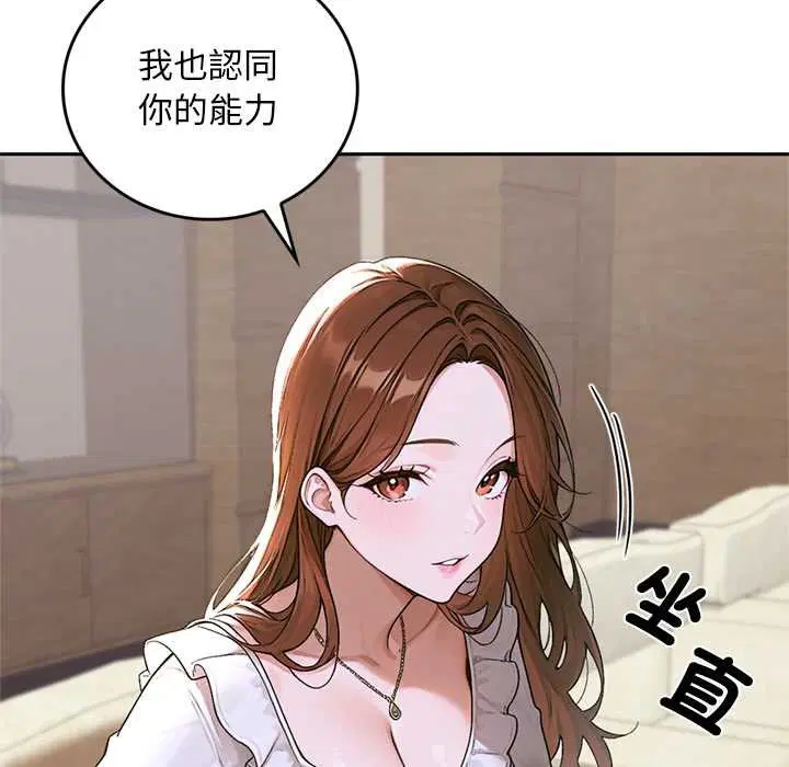 第12話 - 第22页
