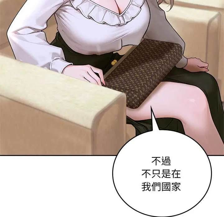 第12話 - 第23页