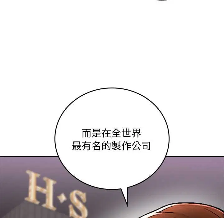 第12話 - 第24页