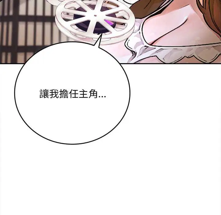 第12話 - 第26页