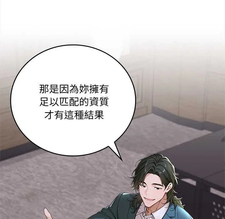第12話 - 第27页