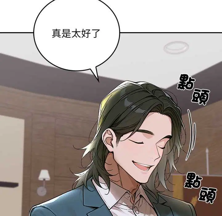 第12話 - 第37页
