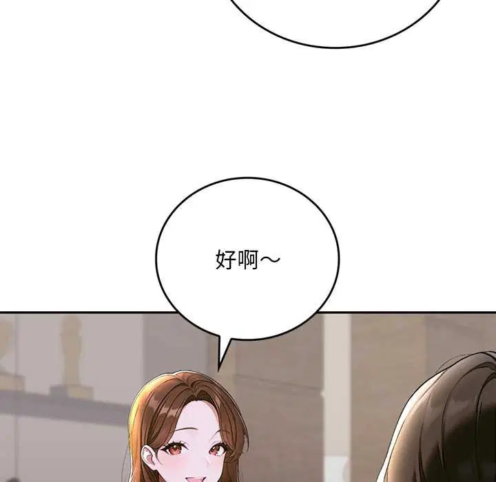 第12話 - 第39页
