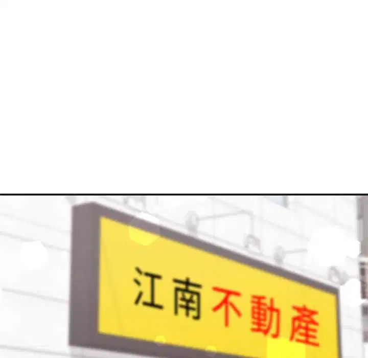第12話 - 第49页