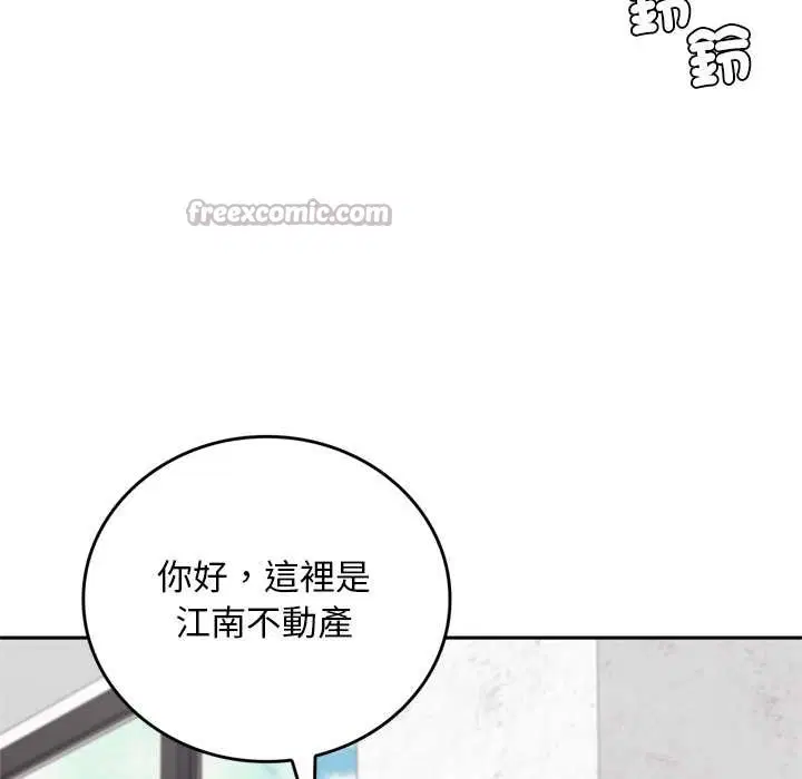第12話 - 第56页