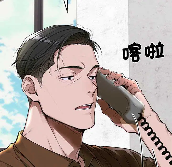 第12話 - 第57页