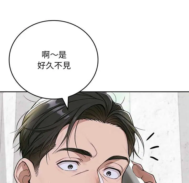 第12話 - 第59页
