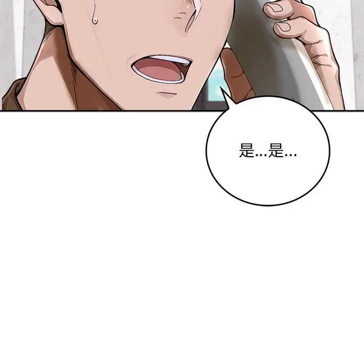 第12話 - 第60页