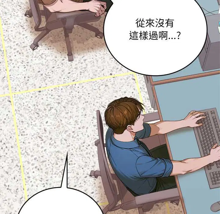 第12話 - 第62页