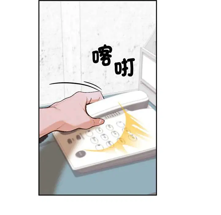 第12話 - 第64页