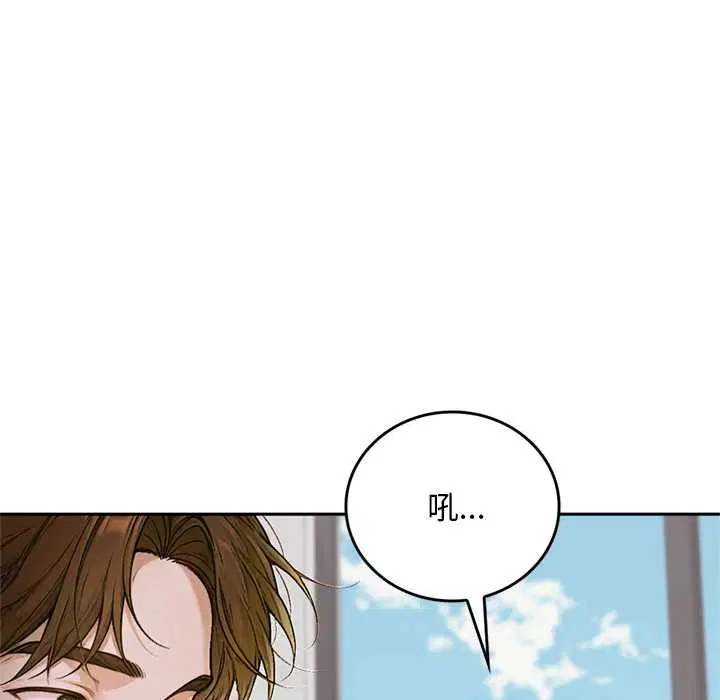 第12話 - 第65页