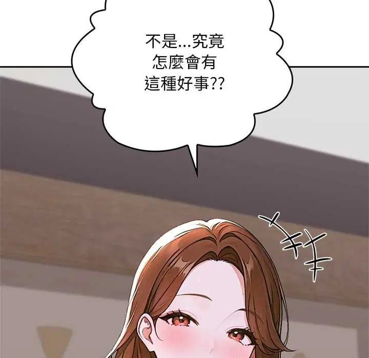 第12話 - 第7页