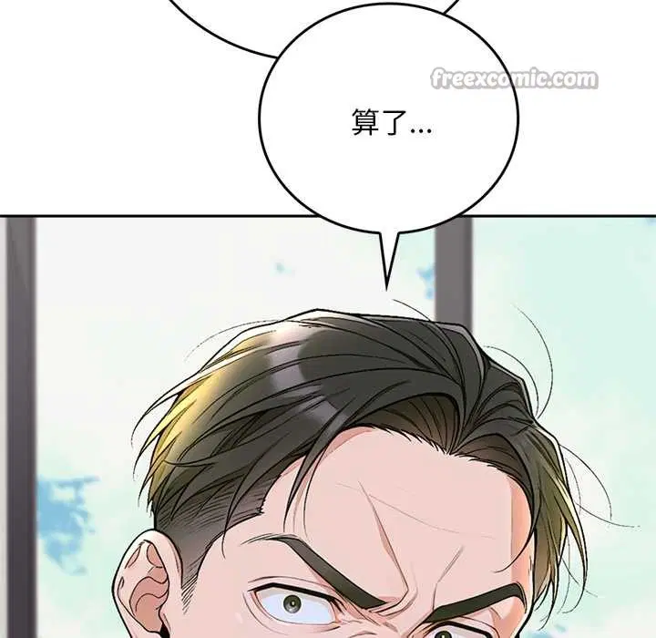 第12話 - 第70页