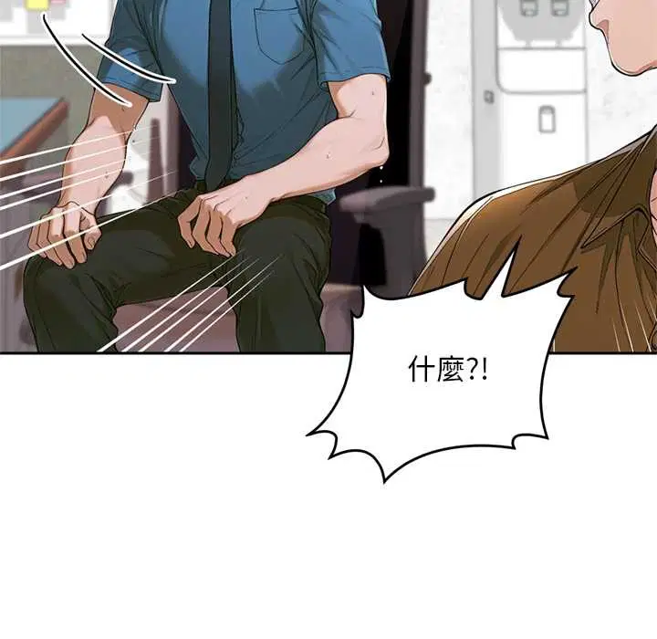 第12話 - 第81页