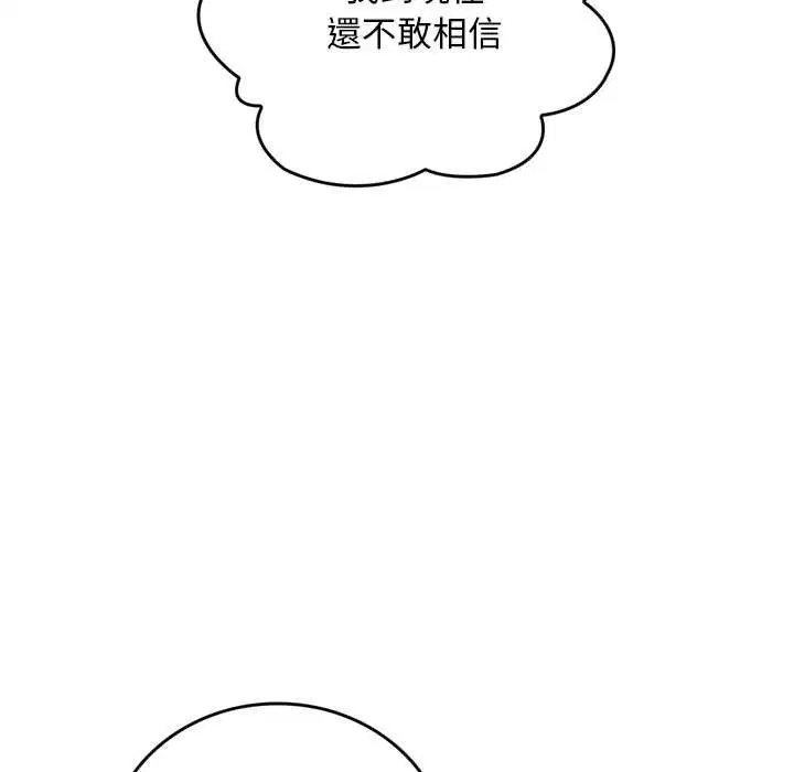 第12話 - 第9页