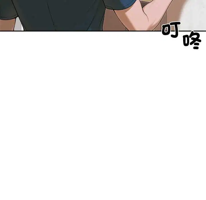 第12話 - 第96页