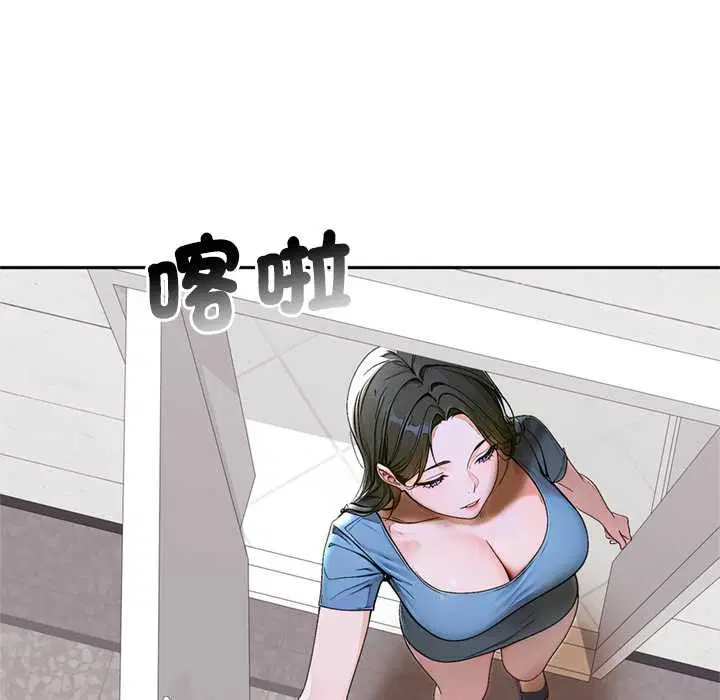 第12話 - 第97页
