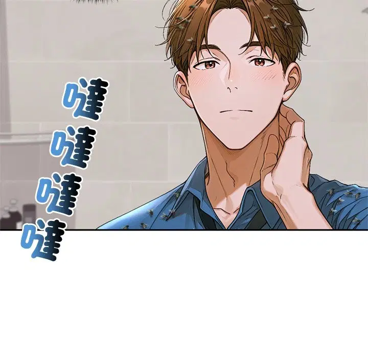 第13話 - 第102页