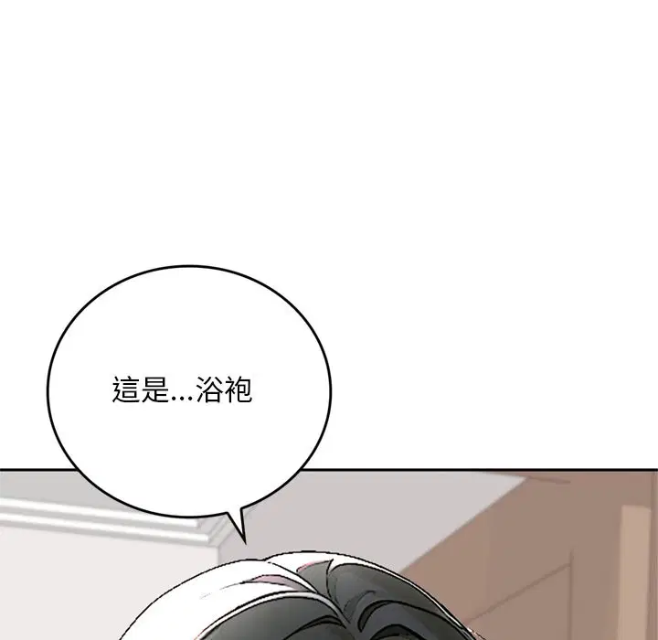 第13話 - 第103页