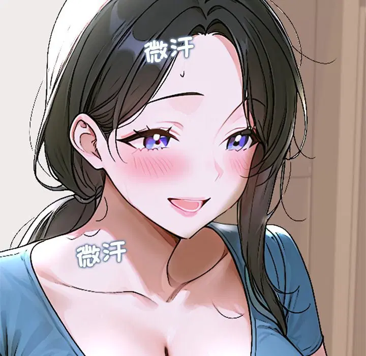第13話 - 第104页