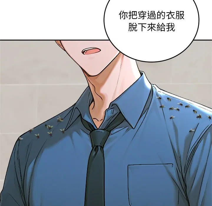 第13話 - 第107页