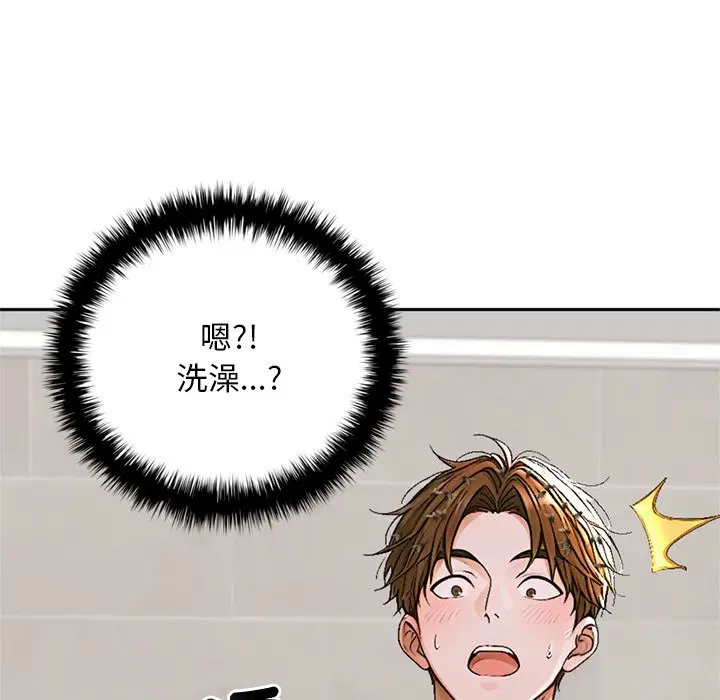 第13話 - 第109页
