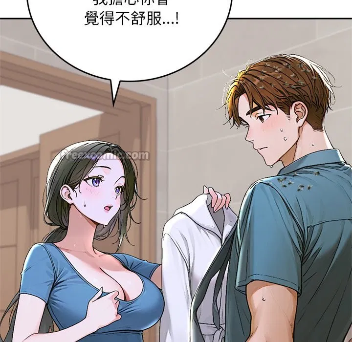 第13話 - 第112页